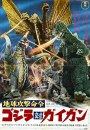 Pacific Rim - foto 10 Kaiju storici del cinema giapponese 9