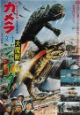 Pacific Rim - foto 10 Kaiju storici del cinema giapponese 4