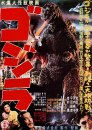 Pacific Rim - foto 10 Kaiju storici del cinema giapponese 5