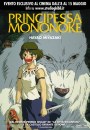 Principessa Mononoke - locandina italiana per il ritorno in sala del classico d'animazione dello Studio Ghibli