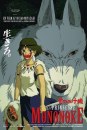 Principessa Mononoke poster