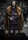 Snowpiercer: 8 nuovi character poster 2