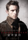 Snowpiercer - nuovi character poster 1