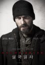 Snowpiercer - nuovi character poster 4