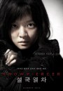 Snowpiercer - nuovi character poster 5