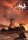 Space Battleship Yamato - poster