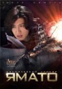 Space Battleship Yamato - poster