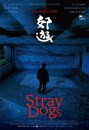 Stray Dogs: foto e poster del film di Tsai Ming-liang