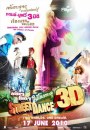 Street Dance 3d: foto