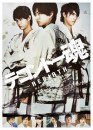 Taekwondo Damashii: Rebirth - poster del dramma con arti marziali