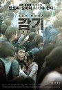 The Flu: locandine e immagini del virus-thriller coreano