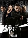 The Grandmaster -  locandine e immagini 22