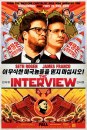 The Interview: locandina dell'action-comedy con Seth Rogen e James Franco