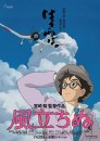 The Wind Rises: immagini e locandine del nuovo film di Hayao Miyazaki