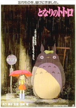 totoro poster giapponese