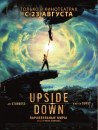 Upside Down: dal 28 febbraio in Italia il \\'Romeo e Giulietta ai tempi di Inception\\'