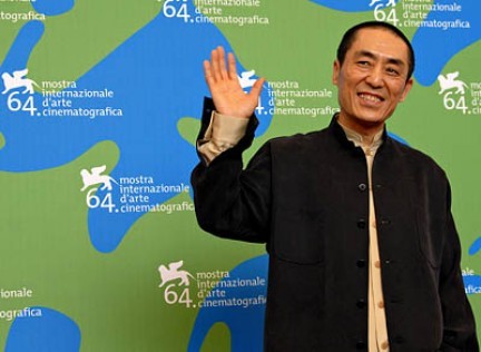 zhang-yimou