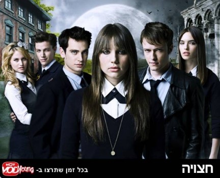 Split, la serie per teenager con i vampiri come protagonisti su Bonsai tv